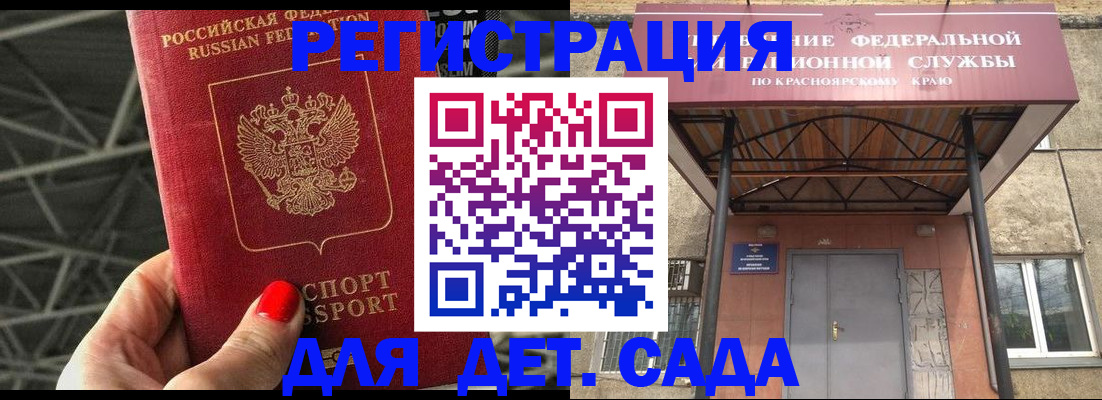 прописка гарантия в Киржаче