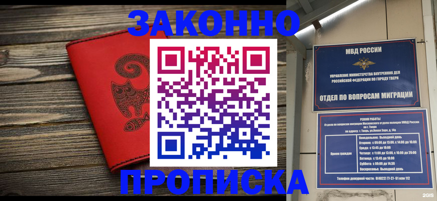 регистрация для дет. сада в Киржаче