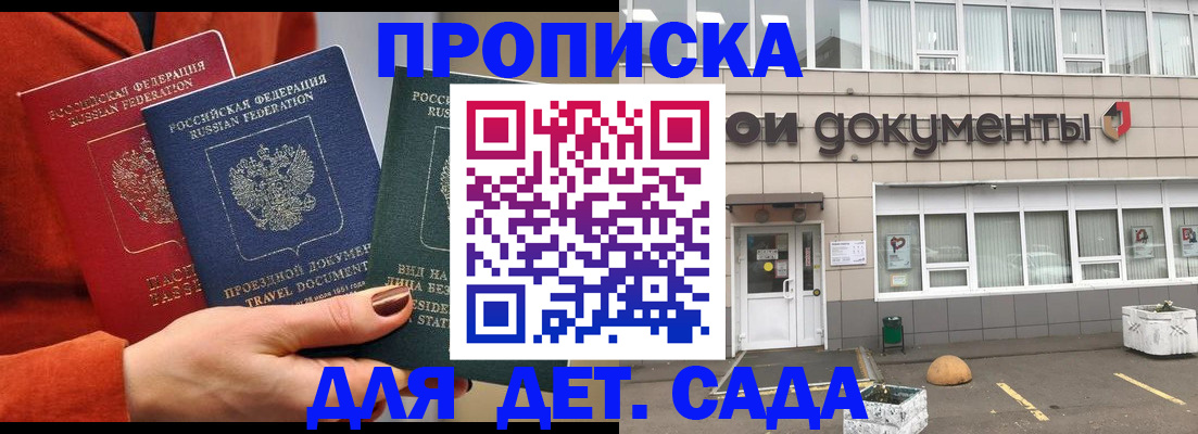 миграционный учет в Киржаче